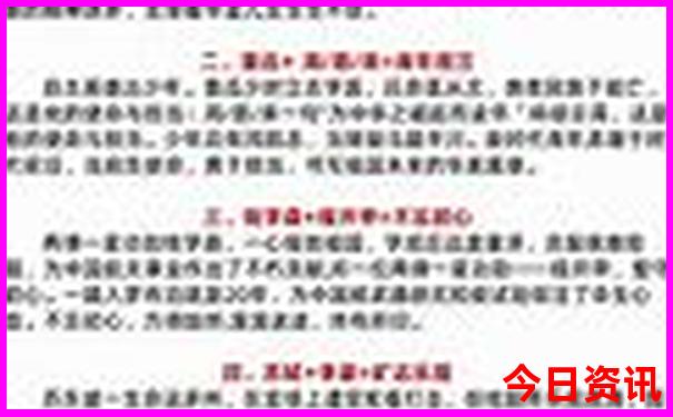 哈尔滨市旅游景点有哪些
