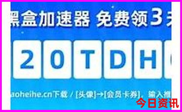 吉林省吉林市旅游必去十大景点